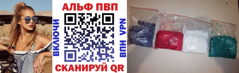 A-PVP мука  Невельск 