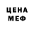 Меф VHQ Ananya Patnaik
