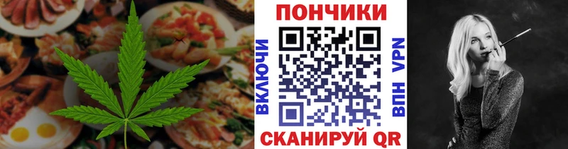 Cannafood конопля  Невельск 