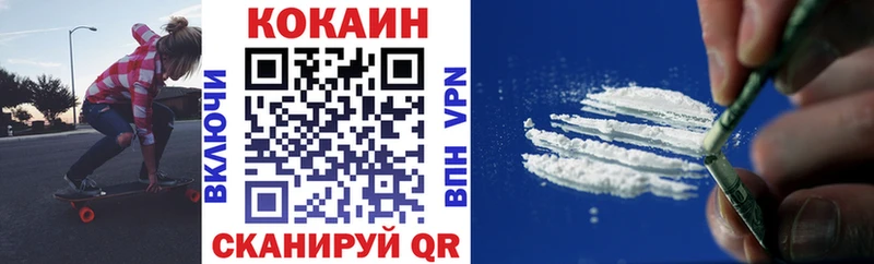 где можно купить   мега как зайти  Кокаин 98%  Невельск 