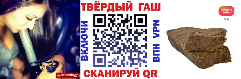 МЕГА онион  как найти   Невельск  ГАШ гашик 