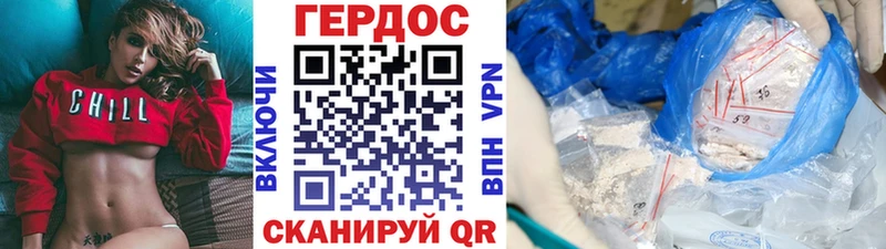 ссылка на мегу рабочий сайт  Невельск  Героин белый 