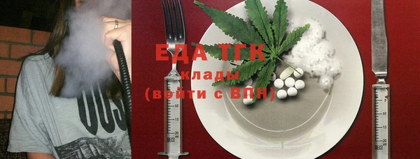 амф Бородино
