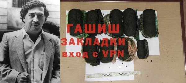 марки lsd Богородицк
