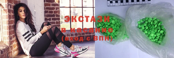 марки lsd Богородицк