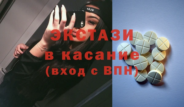 ГАЛЛЮЦИНОГЕННЫЕ ГРИБЫ Бронницы
