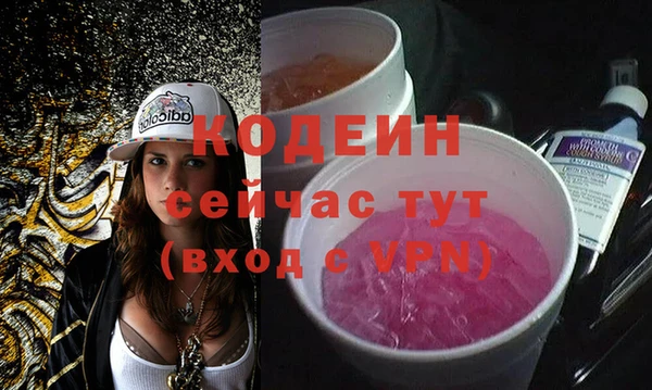 ALPHA PVP Богородск