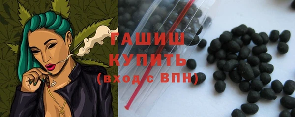 ГАЛЛЮЦИНОГЕННЫЕ ГРИБЫ Бронницы
