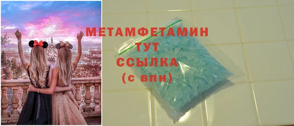 марки lsd Богородицк