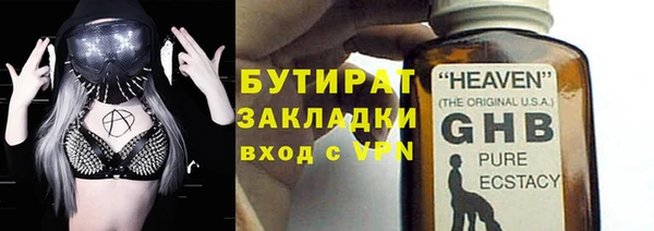 ALPHA PVP Богородск