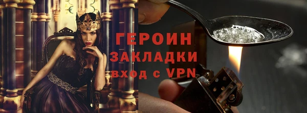 марки lsd Богородицк