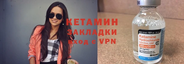 каннабис Бугульма