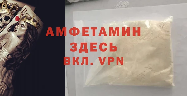 ALPHA PVP Богородск