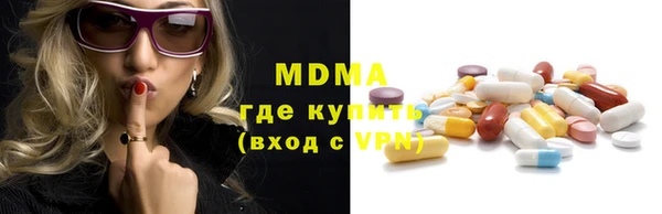 ALPHA PVP Богородск