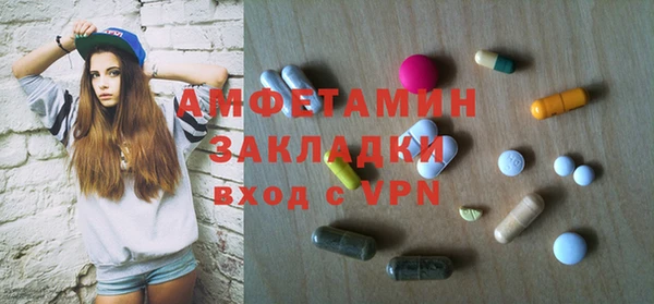 каннабис Бугульма