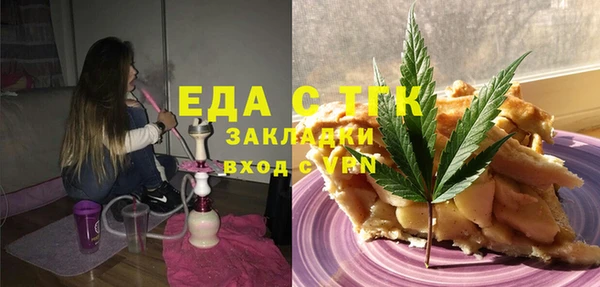 каннабис Бугульма
