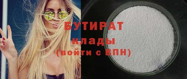 ГАЛЛЮЦИНОГЕННЫЕ ГРИБЫ Бронницы
