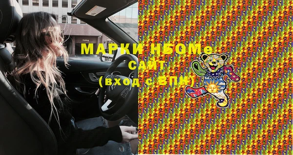 ALPHA PVP Богородск