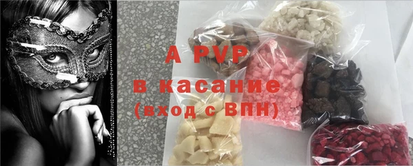 ALPHA PVP Богородск