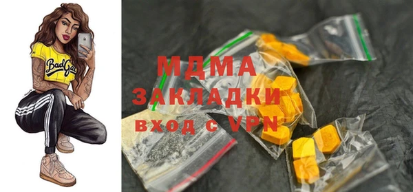 ALPHA PVP Богородск