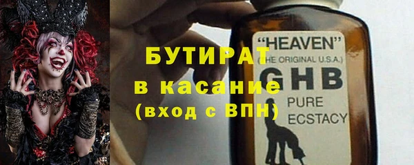 марки lsd Богородицк