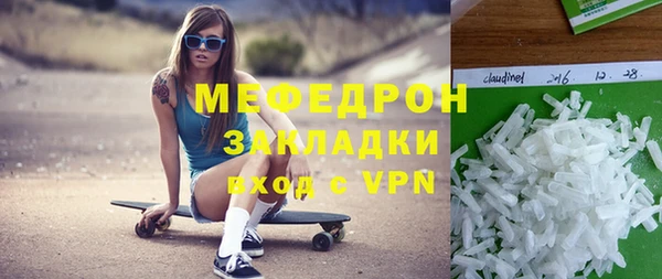 ГАЛЛЮЦИНОГЕННЫЕ ГРИБЫ Бронницы
