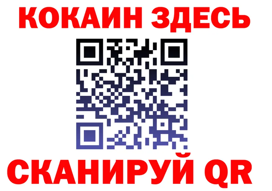 A-PVP СК КРИС зеркало дарк нет гидра Невельск