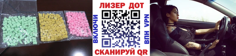 LSD-25 экстази ecstasy  Невельск 
