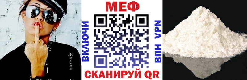 Мефедрон 4 MMC  как найти закладки  Невельск 