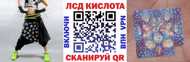 Марки 25I-NBOMe 1,5мг  где найти   Невельск 
