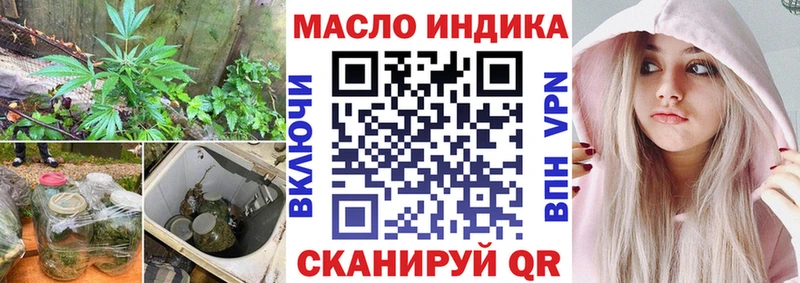 shop наркотические препараты  Невельск  Дистиллят ТГК вейп 